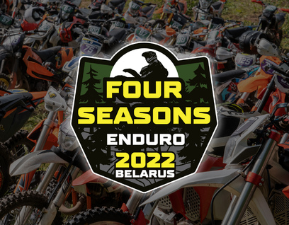 Enduro4seasons — Enduro Legion : Полоцкий этап 2022